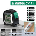 Baolian steel tape measure for home 3.5m 7.5 meters meter ruler measuring ruler box ruler circle ruler high precision abrasion resistant anti-fall ruler