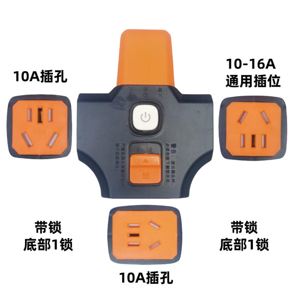 High-power socket extension cable anti-drop and pull-off floor towing power strip without wire construction site towing wiring board with lock socket