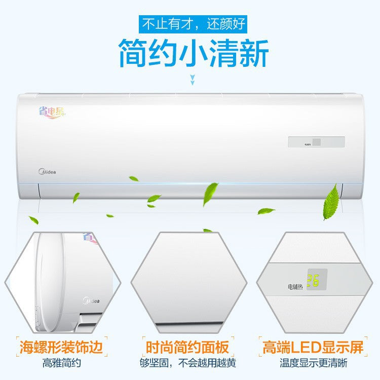 Midea air conditioning engineering hanging machine large 1 hp heating and cooling intelligent variable frequency new three-level energy efficiency engineering apartment dormitory fine