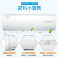Midea air conditioning engineering hanging machine large 1 hp heating and cooling intelligent variable frequency new three-level energy efficiency engineering apartment dormitory fine