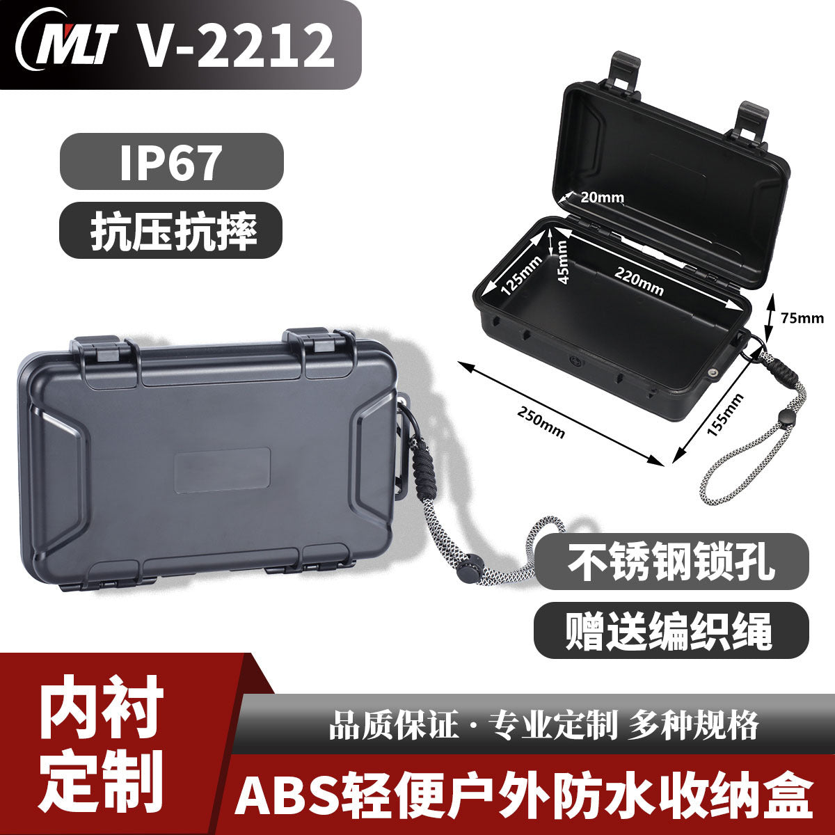 Outdoor small equipment Mini storage box Portable box Camera protective box IP67 waterproof storage box Internal mold can be determined
