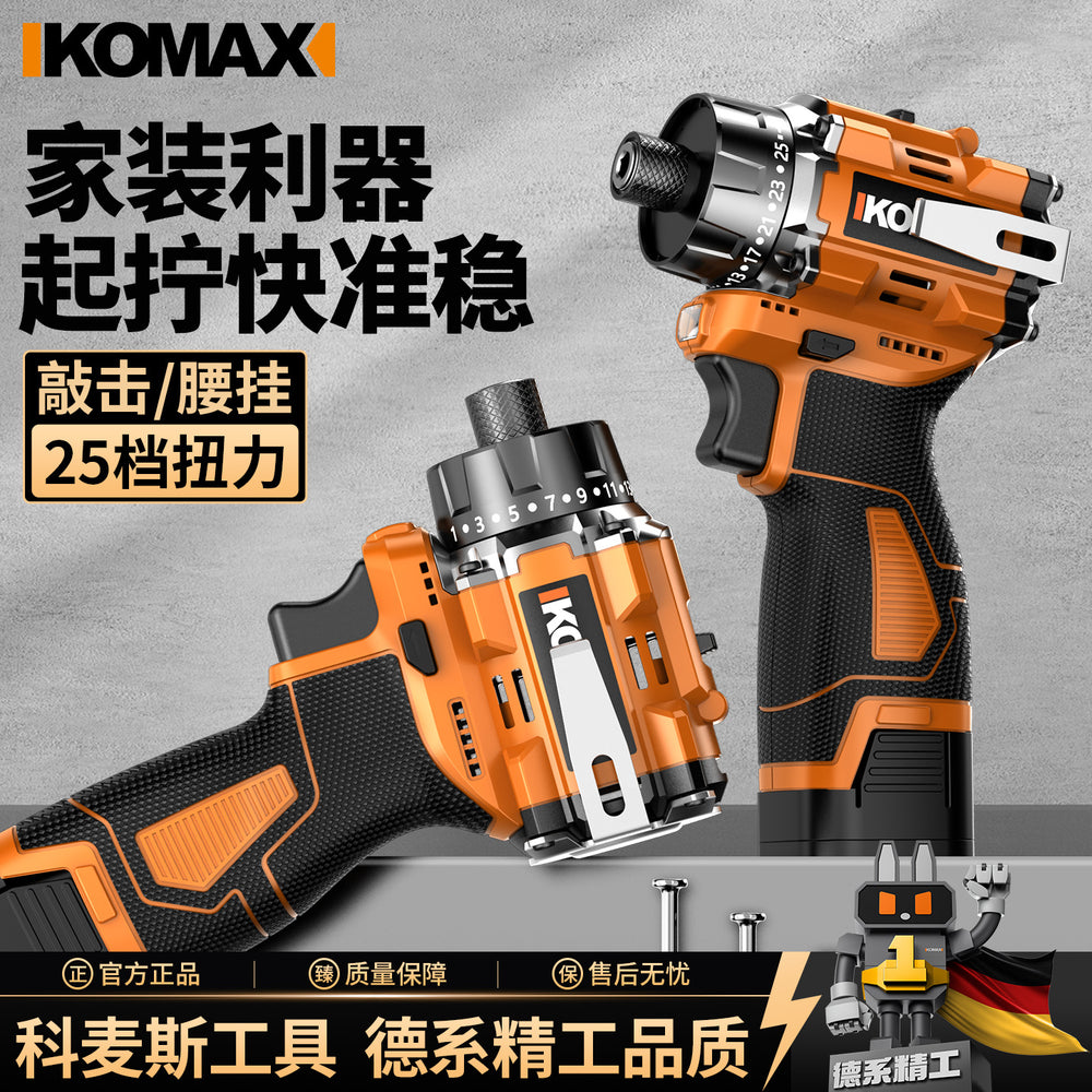 Brushless screwdriver - cordless electric screwdriver for home use, compact handheld multi-function lithium battery screwdriver, high torque electric screwdriver