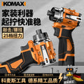 Brushless screwdriver - cordless electric screwdriver for home use, compact handheld multi-function lithium battery screwdriver, high torque electric screwdriver