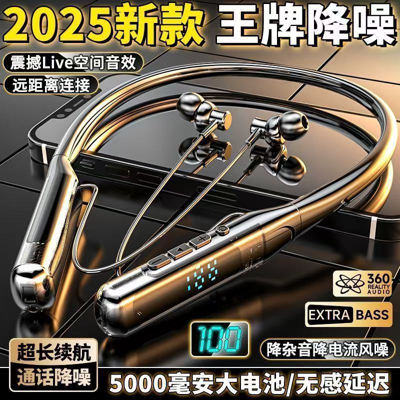 2025 new bluetooth neckband earphones - in-ear, sports & esports, ultra-long battery life, deep bass, noise cancelling, universal compatibility, vivid sound