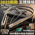 2025 new bluetooth neckband earphones - in-ear, sports & esports, ultra-long battery life, deep bass, noise cancelling, universal compatibility, vivid sound