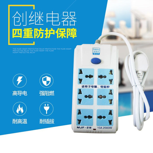 Foreign trade Myanmar Vietnam socket wholesale 2 meters British Hong Kong type computer power strip 6 plug drag wire board wiring board