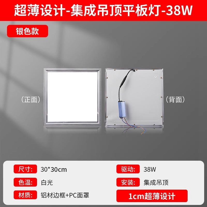 Led clean panel light 30x120, purification light 300x1200, hospital operating room 30x90, dust-free workshop suction