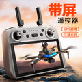 S185 three-axis gimbal aerial photography drone with gps smart positioning and touchscreen remote control