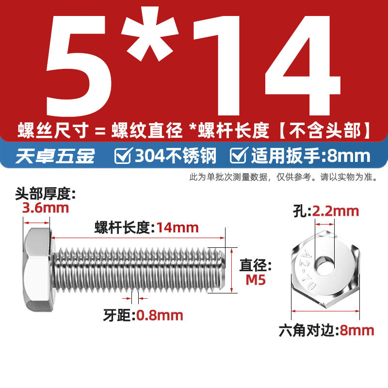 304 stainless steel outer hexagonal hollow screw hollow bolt threading through hole mask machine lamp accessories Daquan