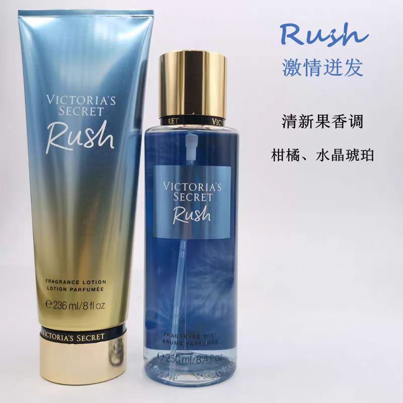 Victoria's secret long-lasting fragrance moisturizing body mist, fresh scent, 236ml + 250ml skincare set