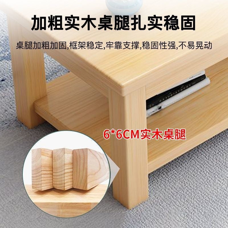 Double-layer solid wood for home living room small apartment simple tea double-layer chinoiserie rectangular pine office tea table