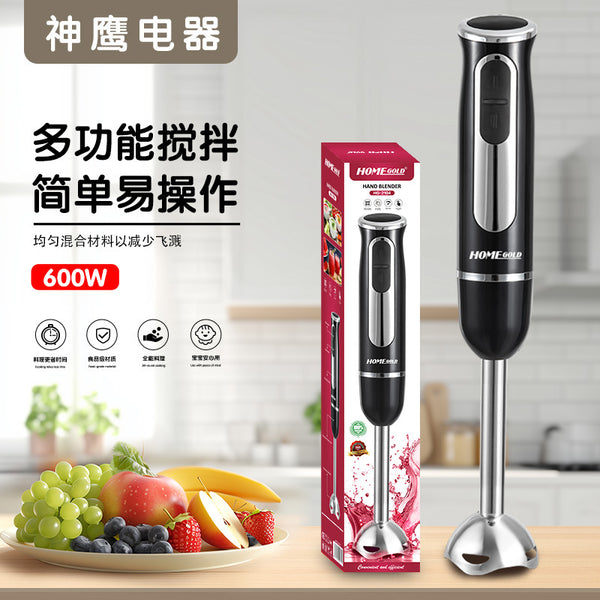 Household stainless steel knife head baby food supplement machine electric stirring stick juicer multi-functional handheld cooking stick