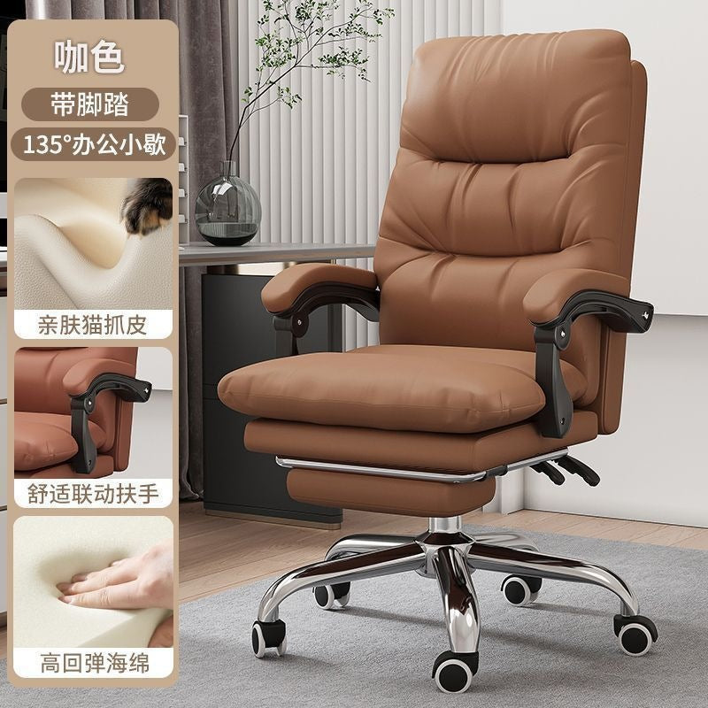 Home computer chair casual sofa chair study office chair seat comfortable long sitting reclining light luxury executive chair leather