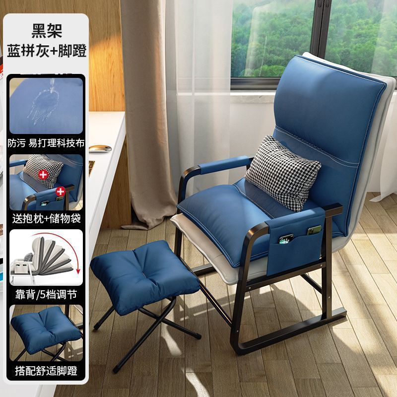 Computer dormitory for home backrest chair plaid long sitting backrest college student lazy sofa lounge chair study seat chair