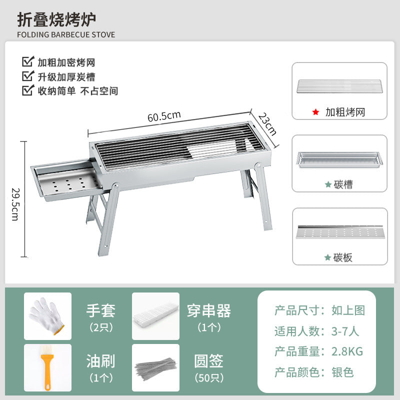 Portable multifunctional bbq grill - foldable all-in-one stove for home, restaurant, charcoal grilling, camping, and outdoor use