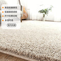 Thickened shag carpet pure coloraccessible luxuryclassy bedroom living room hotel room bedside short velvet extra thick carpet floor