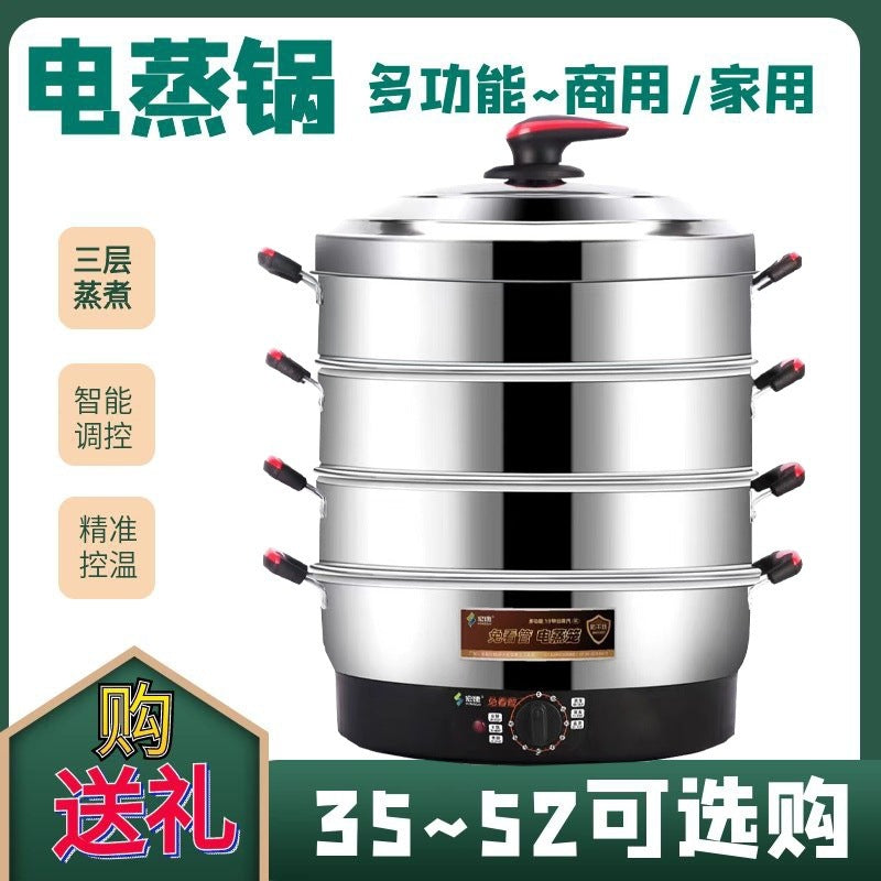 Steamer Electric Steamer Large Capacity King Size Five-layer High-grade Button Meat Electric Steamer Household Automatic Multi-layer Foreign Trade