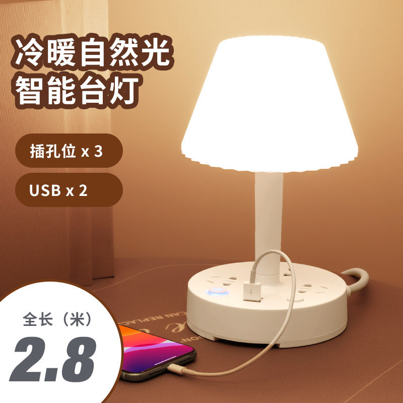 Desk lamp socket panel multifunctional with usb multi-port power strip with cord for home bedside night light power strip