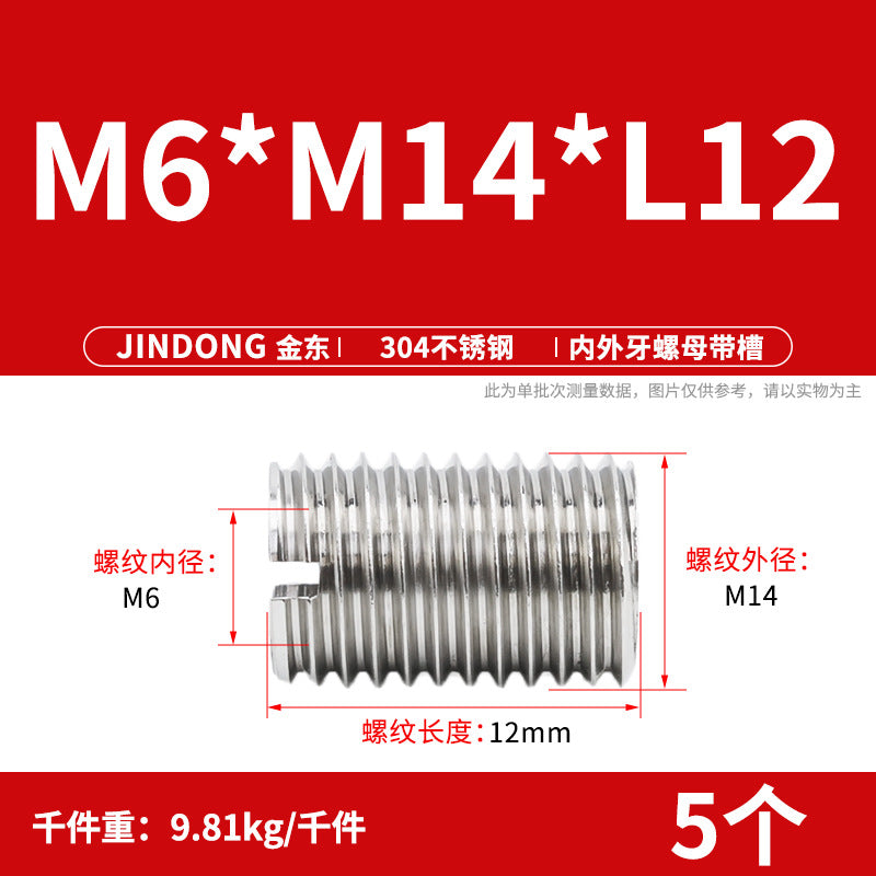 304 stainless steel inner and outer teeth nut conversion variable diameter braces screw thread sheath wire sleeve M3M4M5M6M8M10