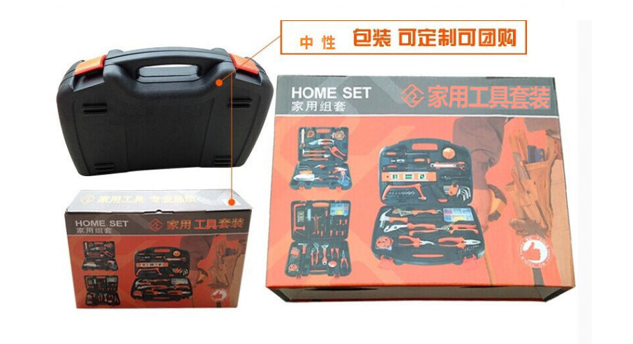 Household tool set, hardware tool gift toolbox, German hardware, new 100 pieces of manual combination tools