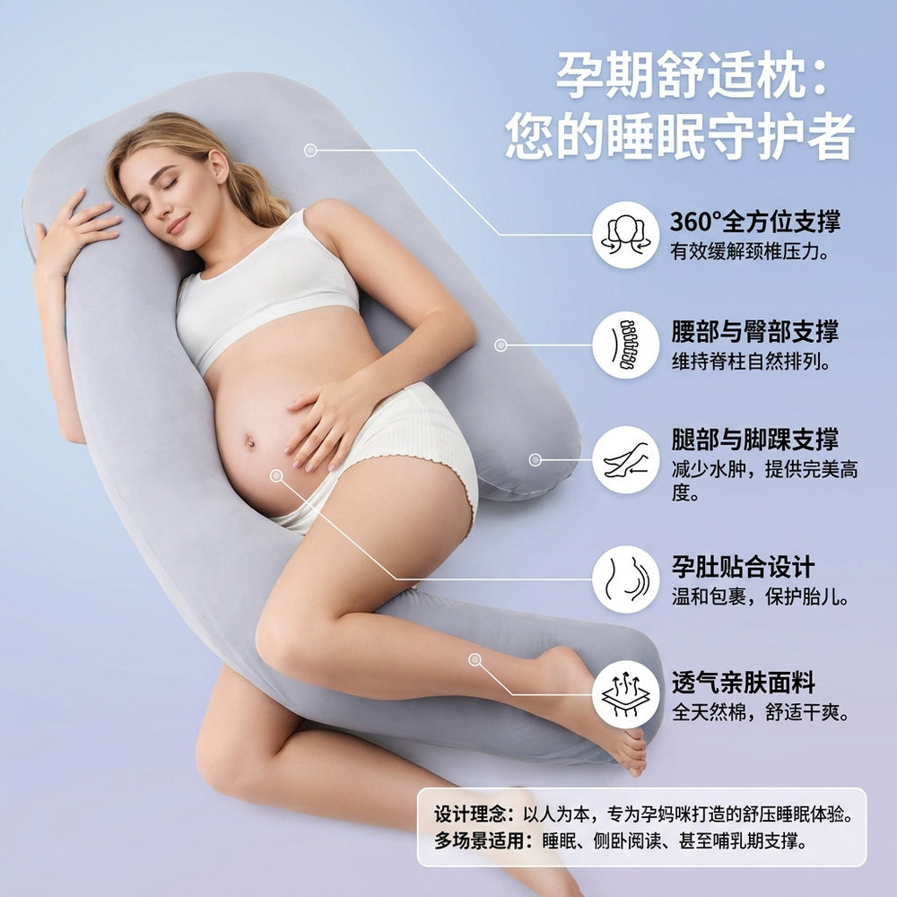 J-shaped split inner pillow - the ultimate pregnancy pillow for side sleepers