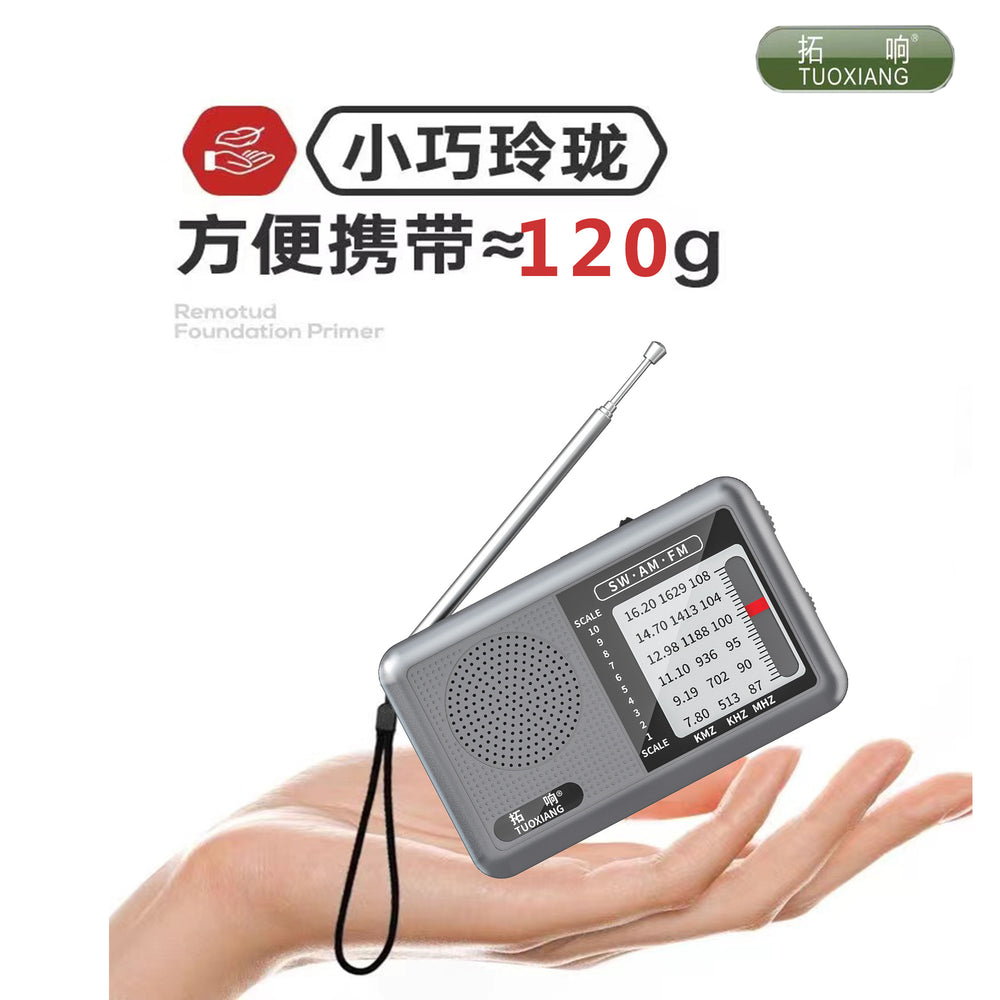 Portable, rechargeable, hand-crank radio for seniors - full band coverage (am/fm/shortwave) - compact semiconductor radio