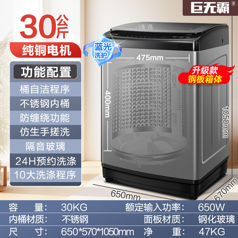 Jumbo washing machine fully automatic blue light model hot drying model large capacity self-programming washing commercial for home air drying