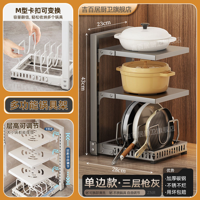 White kitchen storage rack - pot organizer, multi-functional, multi-tier, under-cabinet, sink organizer, layered pot rack