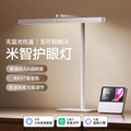 Integrated with the mi home app, this desk lamp is designed for eye protection and learning, featuring aa-grade anti-myopia technology suitable for children. perfect for studying, working, and reading