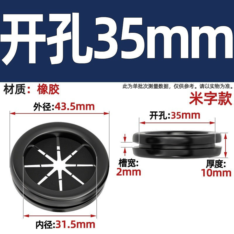 Double-sided protective coil environmentally friendly rubber rice-shaped open-hole protective coil distribution box outlet hole sheath dust-proof coil