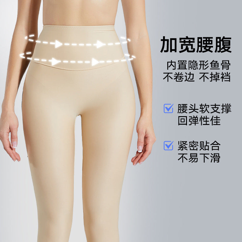 Wow yoga shaping pants high waist belly control hip lifting body shaping pants sports fitness leg shaping pants postpartum belly control hip shaping