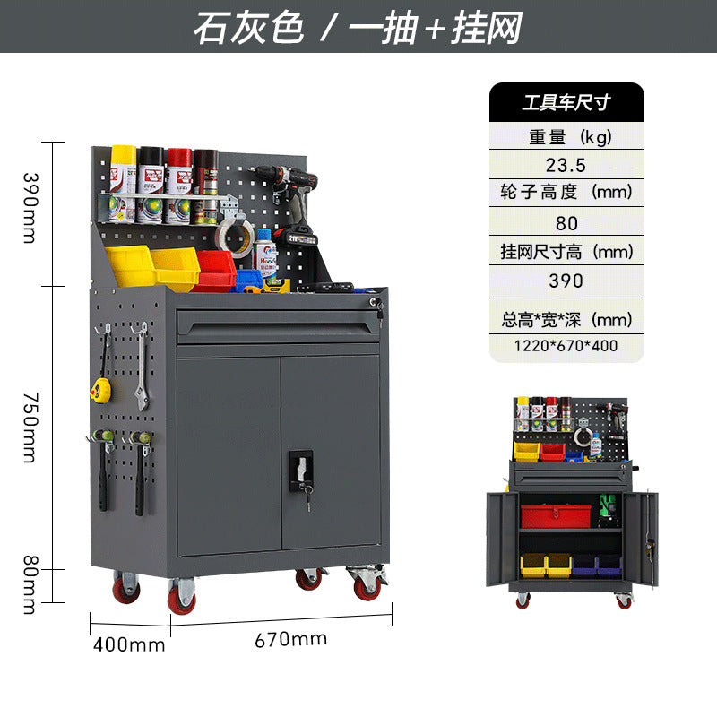 Auto repair tool cart, drawer, hardware repair, trolley box, multi-functional mobile heavy tool, low cabinet workshop workbench