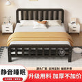 High-speed wrought iron bed, modern casual double iron frame bed, reinforced thickened ribbed bed, tatami economical iron frame bed