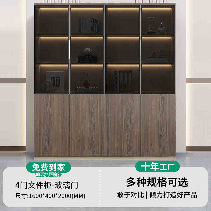 Saint li boss's office accessible luxury file cabinet with light storage cabinet storage cabinet manager room background cabinet