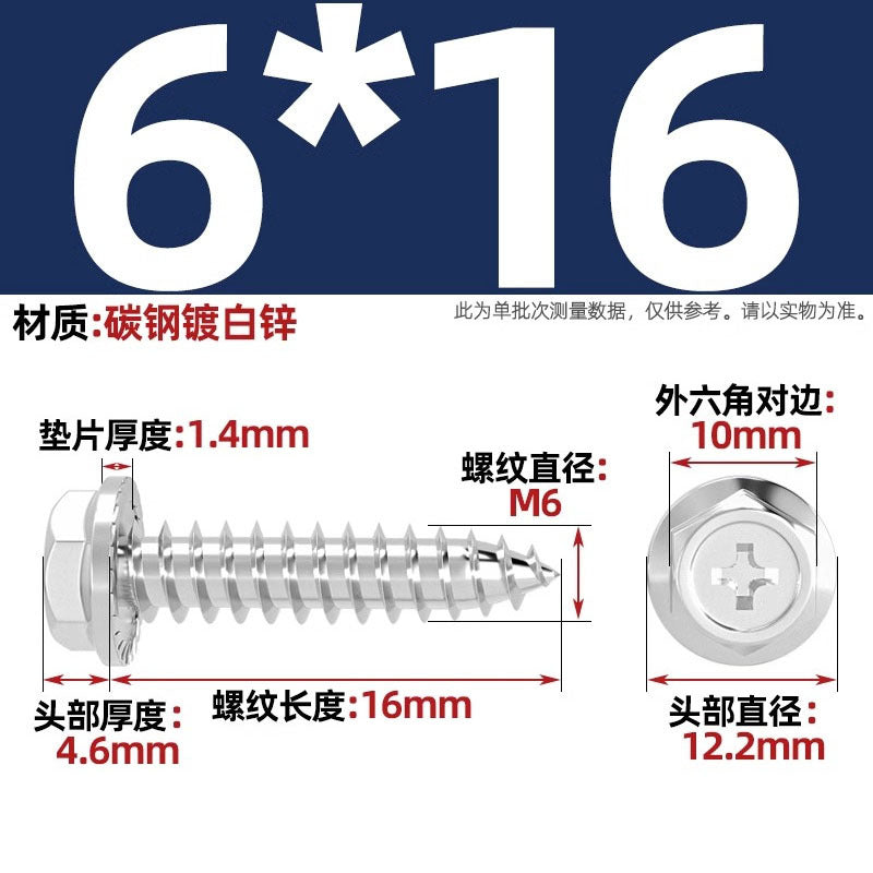 Carbon steel cross hole flange surface outer hexagon self-tapping screw tip tail with pad drill tail wood screw M3M4M5M6mm