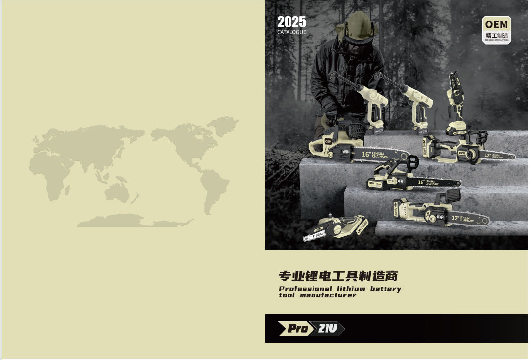 Chainsaw household handheld rechargeable lithium battery electric saw single bracelet according to firewood outdoor felling sawing artifact brushless