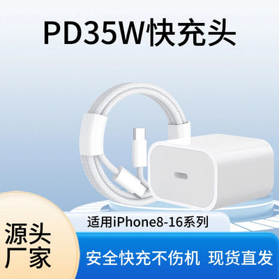 Pd35w fast charging adapter, compatible with apple 17 charger, 16 pro phone charger, apple fast charging data cable set