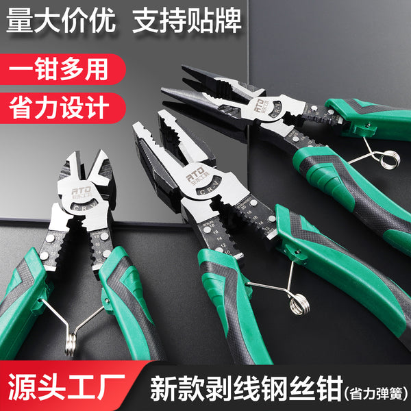 Yadong vice with spring wire pliers 9 inch industrial grade pointed nose wire stripping pliers multi-functional labor-saving eccentric pliers