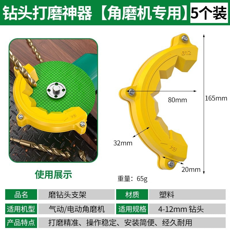 Baolian new grinding bit artifact old drill bit grinder drill bit grinding auxiliary tool special for angle grinder