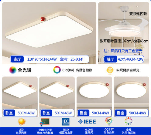 Cream wind bedroom light French red bean master bedroom light Zhongshan lighting modern simple restaurant children's room ceiling light