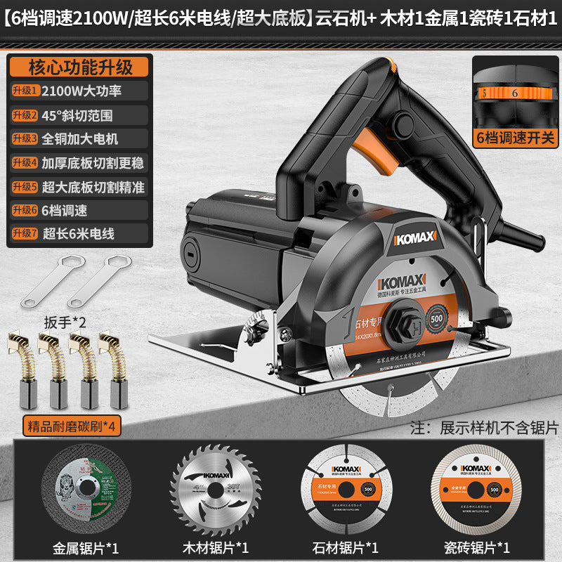 Multi-function portable cutting machine for home use - ideal for woodworking, tile, stone, metal, grooving, marble, and general woodworking applications