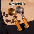 Custom stainless steel & wood measuring spoon - short handle, wall-mountable - ideal for coffee, soy milk, and powder pressing (cross-border)