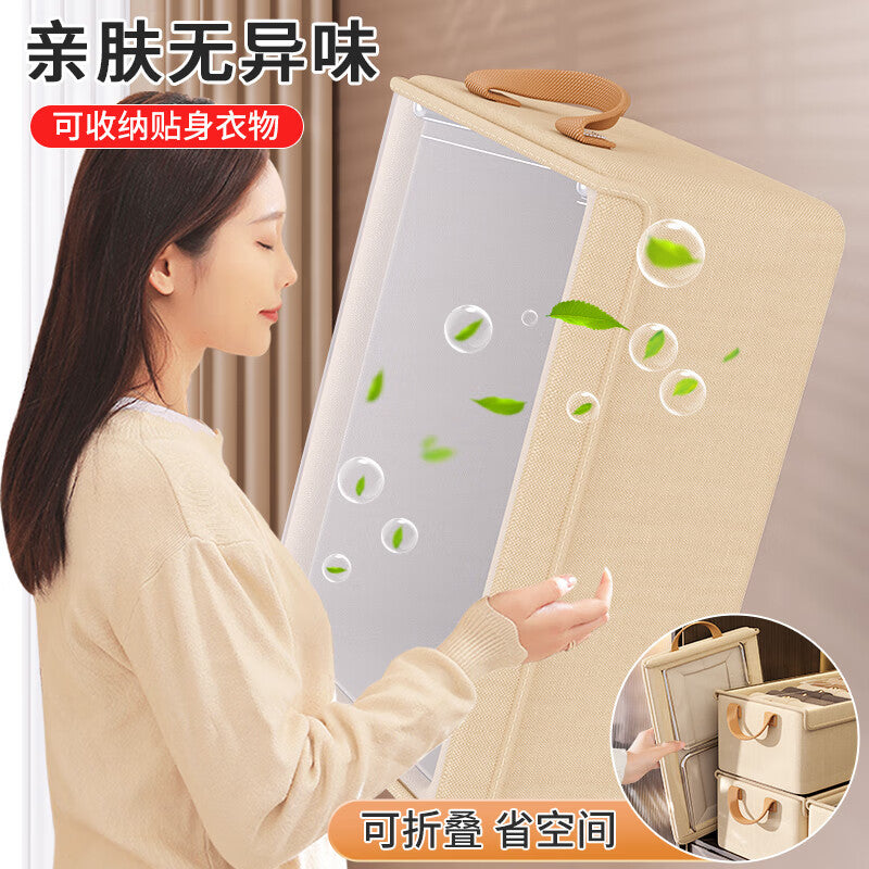 Clothes storage box Household wardrobe Foldable fabric finishing box for clothes and pants Large capacity storage basket with lid
