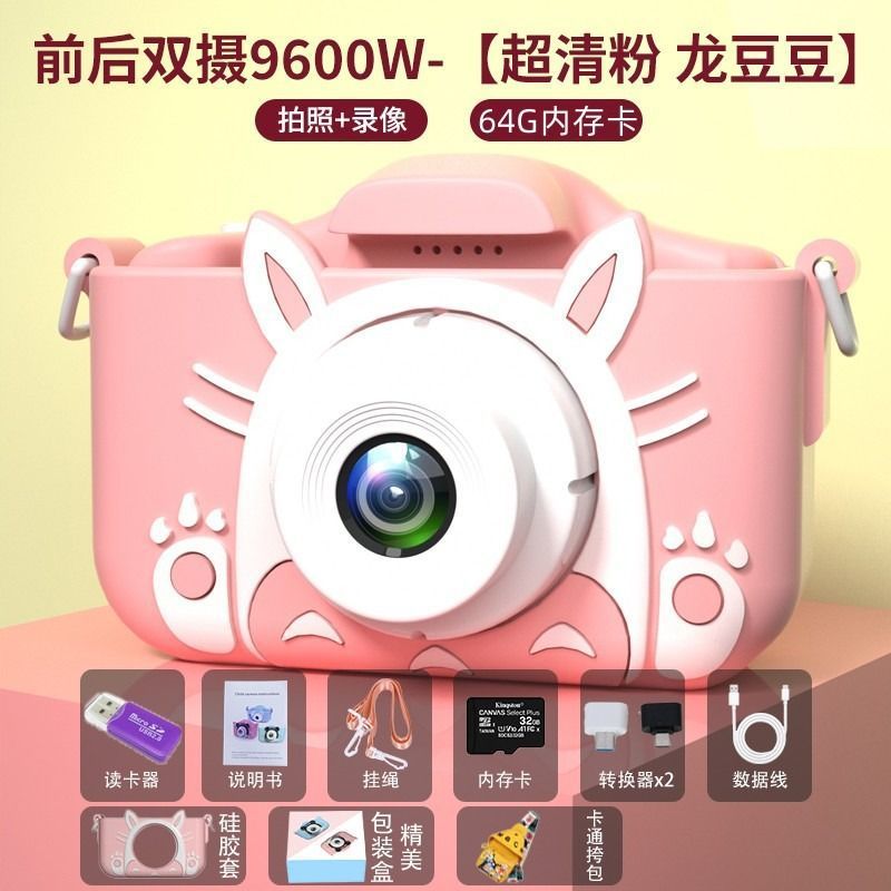 Kids digital camera high-definition toy can take pictures and print birthday gifts for boys and girls small slr camera