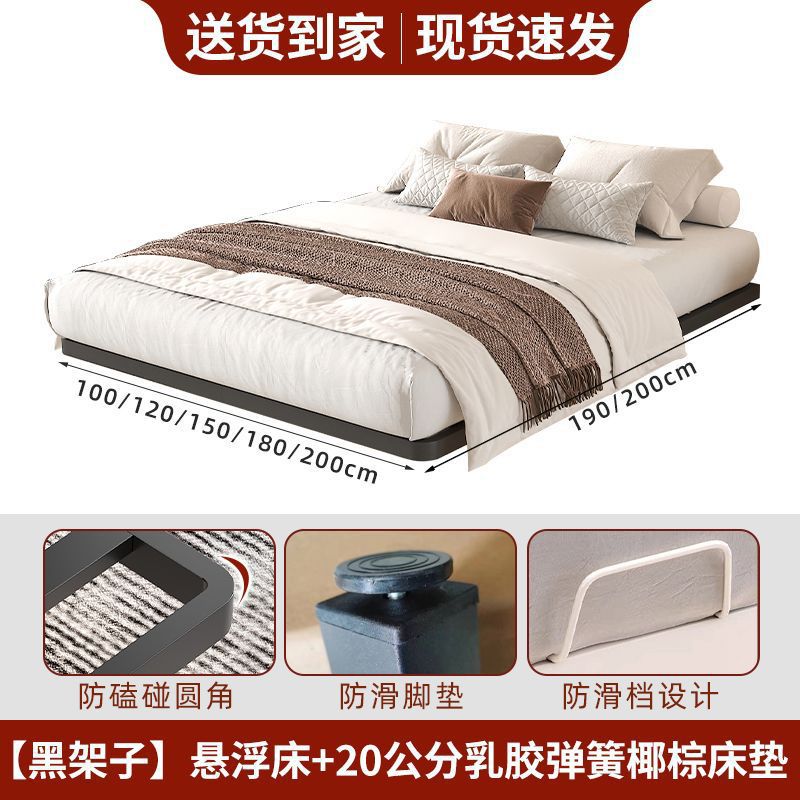 Floating bed modern casual no bedside iron frame steel frame iron art master bedroom double bed tatami row frame suspended bed