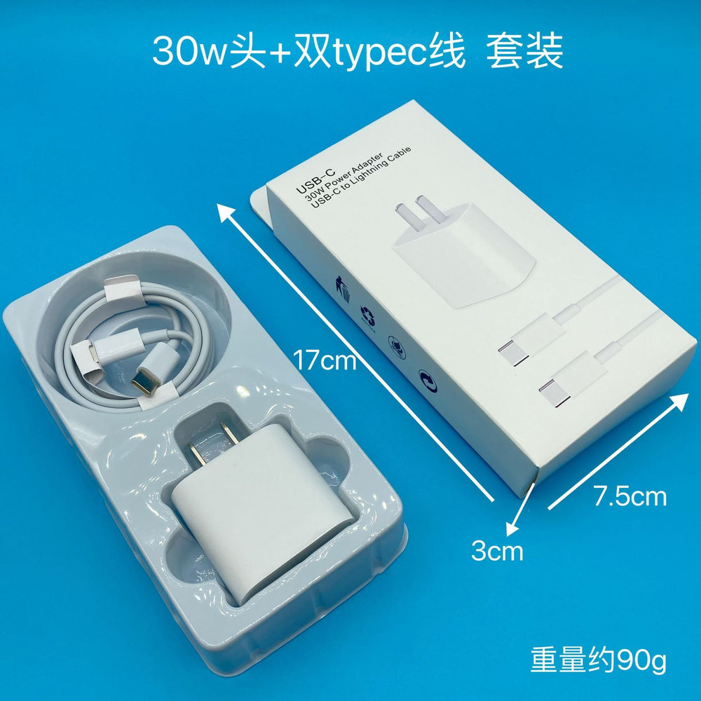 Pd30w fast charging charging head is suitable for apple 15-17/iphone8-14 fully compatible 3c certified charging set