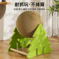 Cat scratching board abrasion resistant cat claw ball cat scratching board vertical sisal ball cat scratching board cat climbing frame all-in-one pet supplies