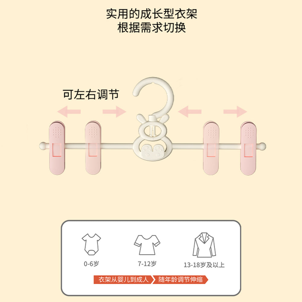 Kids' extendable clothes hanger, baby clothes hanger, baby-specific hanger, toddler & newborn clothes drying rack, household clothes hanging essential