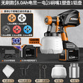 New arrival electric paint spray gun for home small lithium electric paint spray portable high atomization spray bottle latex paint handy gadget spray machine