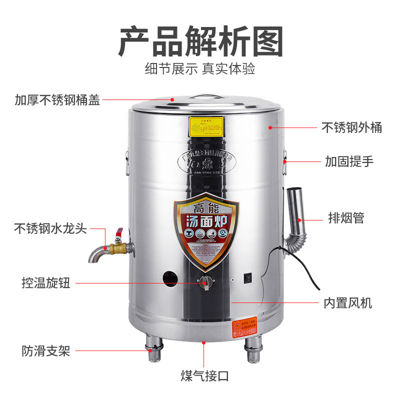 Jiudingwang noodle cooker commercial multifunctional gas electric gas soup pot energy-saving braised pork boiled soup porridge stove